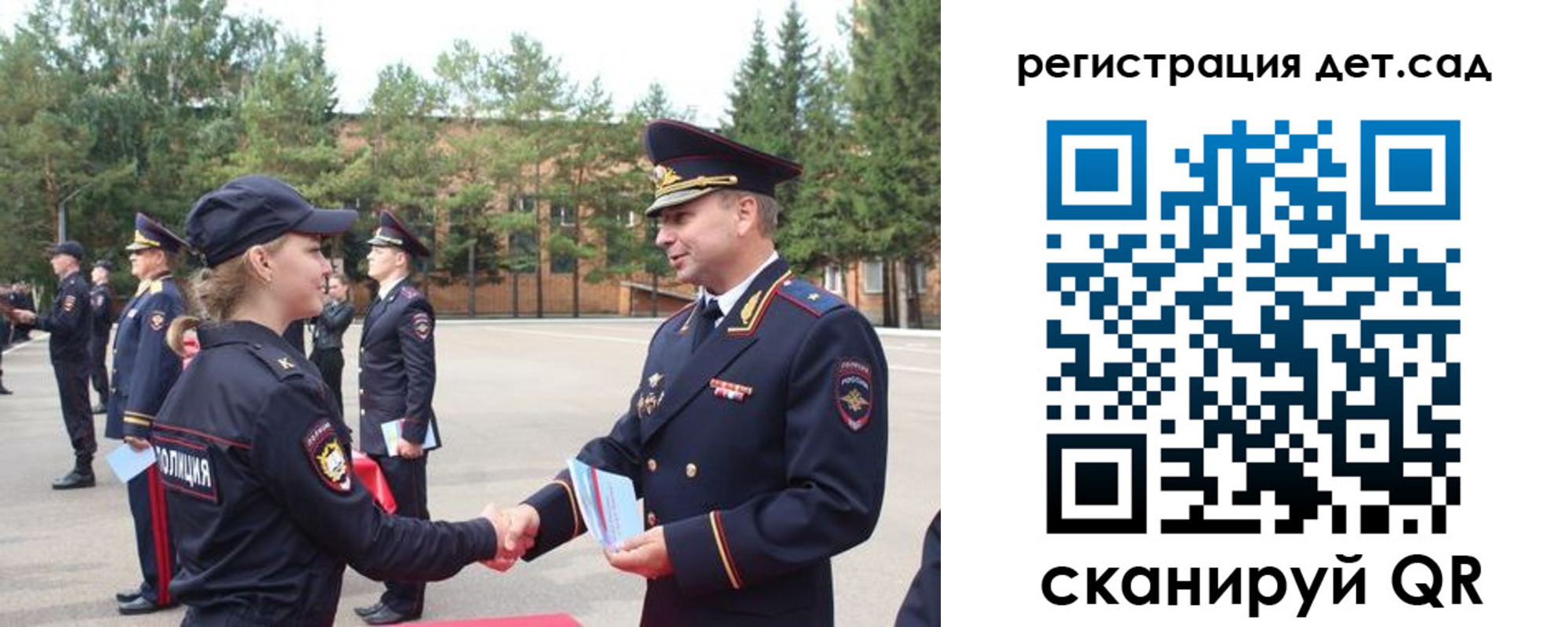 прописка в Белово